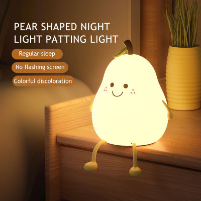 LED Pear Fruit Night Light USB Rechargeable 7 Colors Dimming Touch Bedside Lamp Cartoon Cute Silicone Table Lamp Bedroom Decor Night Lights