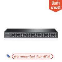 48-Port Gigabit Switch TL-SG1048