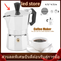 I LED STORE มอคค่าพอท หม้อต้มกาแฟ หม้อกาแฟพกพก แบบอลูมิเนียม