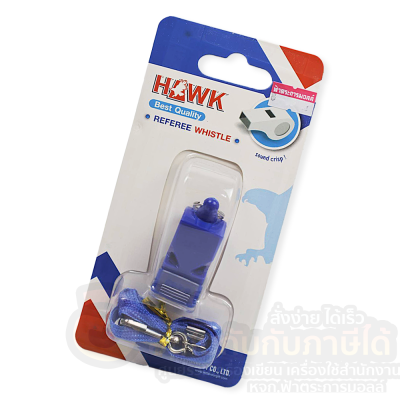 นกหวีด HAWK WS-40 ฟรี สายคล้อง จำนวน 1ชิ้น พร้อมส่ง