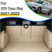 Car Trunk Mats For BYD Yuan Plus Atto 3 2021~2023 Waterproof Pads Leather Rear Organizer Accessories Electrical Connectors