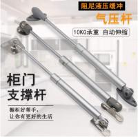 4pcs 40-300N /4-30KG Door Lift Support Gas Hydraulic Spring Hinge Cabinet Door Kitchen Cupboard Hinges Furniture Hardware