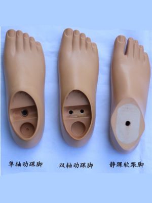 ℗۞✲ and leg prosthetic foot board double hole single movable ankle polyurethane fork