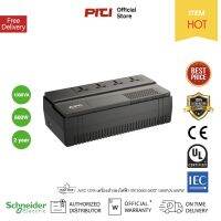 Schneider APC UPS เครื่องสำรองไฟฟ้า BV1000I-MST 1000VA/600W ระบบ Line Interactive ป้องกัน ไฟตก ไฟเกิน