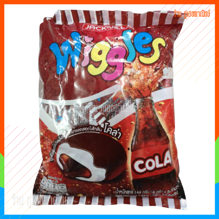 วิกเกิ้ลส์ มาร์ชแมลโล รสโคล่า (บรรจุ 24 ชิ้น) Marshmallow COLA Lazada.co.th