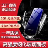 New Car Mobile Phone Holder Universal Wireless Fast Charging Magnetic Suction Dashboard Navigation Rack Air Outlet 【10 Month 10 Day After 】