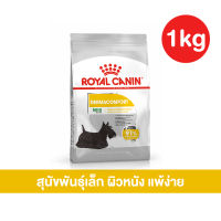 อาหารสุนัข Mini Dermacomfort Royal Canin 1 kg.