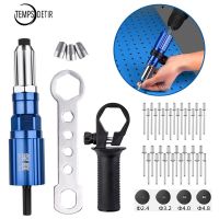 Electric Rivet Gun 2.4mm-4.8mm Rivet Nut Gun Drill Bit Adapter, Insert Nut Pull Riveting Tool, Cordless Riveting Tool,