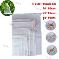 Garden Netting Bag Vegetable Grapes Protection Grow Agricultural  Mesh Agricultural Pest Control Anti-Bird ReusableYB23TH