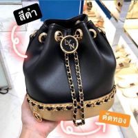 กระเป๋าสะพาย ทรงขนมจีบ Lyn Mini Crossbody bag  ทรงขนมจีบ กระเป๋าสะพายข้างผู้หญิง สวยมาก