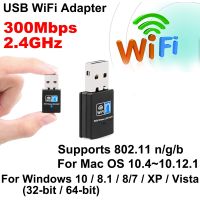 300Mbps USB WiFi Adapter 2.4GHz USB 2.0 WiFi Dongle 802.11 n/g/b Wireless Network Card for Windows 10 / 8.1 / 8/7 / XP / Vista  USB Network Adapters