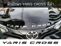 ตัวอักษร TOYOTA YARIS CROSS สีดำ