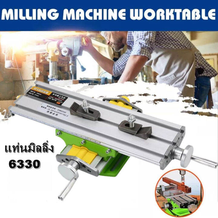 แท่นมิลลิ่ง-6330-mini-worktable-เครื่องมิลลิ่ง-ปากกามิลลิ่ง-เครื่องกลึงmini-แท่นจับสว่าน-เครื่องมิลลิ่ง-โต๊ะทำงานตัวยึดเอนกประสงค์ทำงานตารางสำหรับเครื่องมิลลิ่งเจาะ-milling-machine-desk-drill-vise