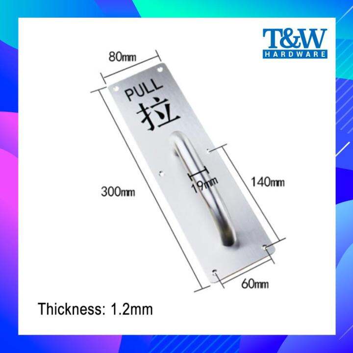 Stainless Steel Push Pull Handle Set Pull & Push Door Handle Door