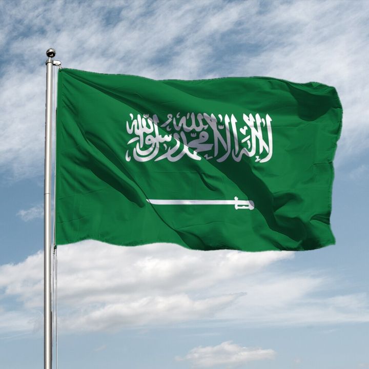 Biểu ngữ Quốc kỳ Ả Rập Xê Út và treo cờ Ả Rập Xê Út là những hình ảnh đẹp, tượng trưng cho sự đoàn kết và sức mạnh của quốc gia này. Những hình ảnh này được cập nhật và thực hiện với chất lượng cao, giúp cho người xem có thể cảm nhận được sự cổ vũ và động viên từ phía người dân và chính quyền.