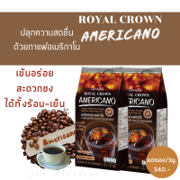 ส่งฟรี กาแฟ กาแฟดำแท้100 กาแฟดำแท้100 ปราศจากน้ำตาล กาแฟดำ กิฟฟารีน กาแฟดำสุขภาพ กิฟฟารีน Giffarine ของแท้ 3 ห่อ90ซอง510 บาท