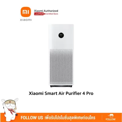 [ฟรี! Creative Calendar] Xiaomi Smart Air Purifier 4 Pro เครื่องฟอกอากาศอัจฉริยะ รองรับ Google Assistant จอแสดงผล OLED l ประกันศูนย์ 1 ปี