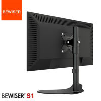 Bewiser S1 ขาตั้งจอคอมตั้งโต๊ะ มอนิเตอร์ VESA14"-32" เสาสูง41ซม.ปรับขึ้นลงหมุน360°เอียง45-90° โลหะสีดำ ทนทาน TV Monitor Desktop Mount Stand (ออกบิลVAT)