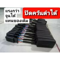 สุดคุ้ม โปรโมชั่น ยกเลิกแอร์โฟร์ d-max (2005-2011) ecu สวิท ปิด ควันดำ shop แถมฟรี ราคาคุ้มค่า กล่อง ecu รถยนต์ กล่อง ควบคุม รถยนต์ ecu เครื่องยนต์ กล่อง ecu เครื่องยนต์