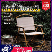 Steel bar stool เก้าอี้บาร์ เก้าอี้บาร์เหล็ก เก้าอี้สตูล ทรงสูง พร้อมพนักพิง ที่นั่ง เก้าอี้คาเฟ่ เก้าอี้วางซ้อนได้ รับน้ำหนัก150kg ทันสมัย