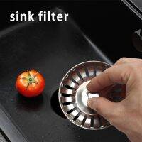 High Quality Sink Drain kitchen sink waste filter Stainless Steel Anti clogging Mesh Strainer for UK US sink (79 84 mm) kitchen