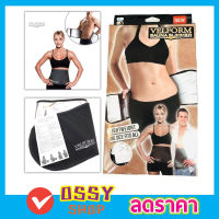 Velform Sauna Slimmer ที่รัดเอว สเตย์รัดท้อง ผ้ารัดเอวชาย  ผ้ารัดเอว เข็มขัดรัดเอว ผ้าพันเอว  สเตย์เก็บพุง ที่รัดเอวหลัง T0352