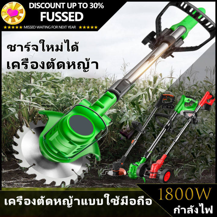 เครื่องตัดหญ้า-เครื่องตัดหญ้าไฟฟ้า-กำลังไฟสูง-าร์จไฟได้รวดเร็ว-เครื่องตัดหญ้าไฟฟ้า-เครื่องตัดหญ้าไร้สาย-เครื่องตัดหญ้า-พร้อมล้อเสริมที่ถอดออกได้-ตัดหญ้าไร้สาย-อัพเกรด-เป็นมิตรต่อสิ่งแวดล้อมการ-เก็บเกี