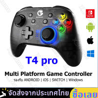 จอย คอนโทรลเลอร์ จอยสติ๊กGameSir T4 Pro Bluetooth 2.4 GHz Wireless Game Controller Joystick Gamepad With USB Receiver For Nintendo Switch IOS Android Windows PC คอนโทรลเลอร์ไร้สาย จอยเกมส์ เกม ตัวควบคุม เกมแพดควบคุมไร้สาย จอยเกม ตัวควบคุมเกม จอยสติ๊กเกม