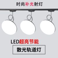 ✴□❦  Flying saucer track led studio ultra bright astigmatism light store commercial neutral photo shoot the lamps and lanterns