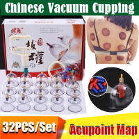 ชุด Cupping แบบจีน,ชุดบำบัด Cupping สำหรับการดูแลสุขภาพ,สูญญากาศบำบัด Cupping ผ่อนคลายความเหนื่อยล้าของร่างกาย