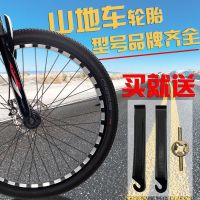 Authentic bike tires 26 x 1.95 mountain bike tyre lightweight thickening 27.5 x 1.95 x 1.95 births tire