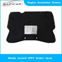 Baificar ใหม่เอี่ยมฉนวนผ้าฝ้ายแท้ห้องเครื่องยนต์ฉนวนกันเสียงสำหรับ Honda Accord 2003-2007