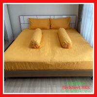 BedCover ผ้าปูที่นอน สีพื้นเปลือกส้ม Fitted Sheet มี3.5ฟุต/5ฟุต/6ฟุต เนื้อผ้านิ่ม ไม่ร้อน รหัส1661.