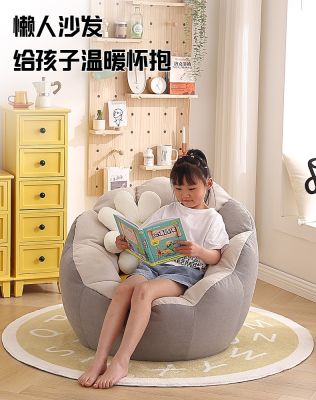 [COD] Childrens chair lazy tatami single cute reading corner princess boy girl baby seat