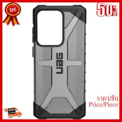 ✨✨#BEST SELLER UAG Plasma for Samsung Galaxy S20 Ultra ##ที่ชาร์จ หูฟัง เคส Airpodss ลำโพง Wireless Bluetooth คอมพิวเตอร์ โทรศัพท์ USB ปลั๊ก เมาท์ HDMI สายคอมพิวเตอร์