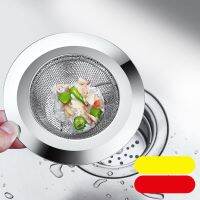 Stainless Steel Filter Sink Vegetable Basin Dishwasher Sink Sewer Filter Sink Anti-clogging Kitchen Gadgets Dishracks Sink accessories