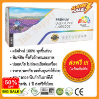 หมึกเทียบเท่า Ricoh Aficio SP C250 / C260 / C261SF / C261SFNw / c261dnw Full Color #หมึกปริ้น  #หมึกสี  #หมึกปริ้นเตอร์  #หมึกเครื่องปริ้น hp #ตลับหมึก