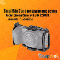 SmallRig Cage for Blackmagic Design Pocket Cinema Camera 4K [ 2203 ]