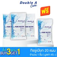 Set 3 แถม 1- [1 ชิ้น 20 แผ่น] Double A Care Pure Water Wipes ผ้าเช็คทำความสะอาดผิวสูตรอ่อนโยน