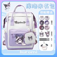 【Hot Sale】 Kulomi joint schoolbag junior high school students large-capacity primary girl cute ultra-light backpack