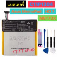 แบตเตอรี่ แท้ Asus Memo Pad HD 7 ME173X K00U K00B HD7 C11P1304 3950mAh  พร้อมชุดถอด+แผ่นกาวติดแบต ร้าน TT.TT shop ประกันนาน 3 เดือน