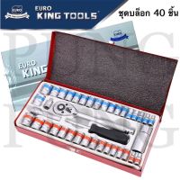 ( โปรโมชั่น++) คุ้มค่า EURO KING TOOLS ชุดเครื่องมือ ประแจ ชุดบล็อก 40 ชิ้น Socket ขนาด 1/4” และ 3/8” ราคาสุดคุ้ม ชุด เครื่องมือ ช่าง ไฟฟ้า ชุด สว่าน ไร้ สาย ชุด ไขควง ไฟฟ้า ชุด บล็อก ไฟฟ้า