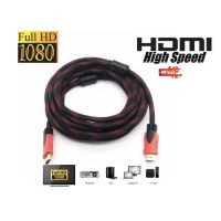 [นานา อิเล็คทรอนิคส์]สายHDMI สายถักhdmi ยาว 1.5 และ 3เมตร ทนทานใช้ดี