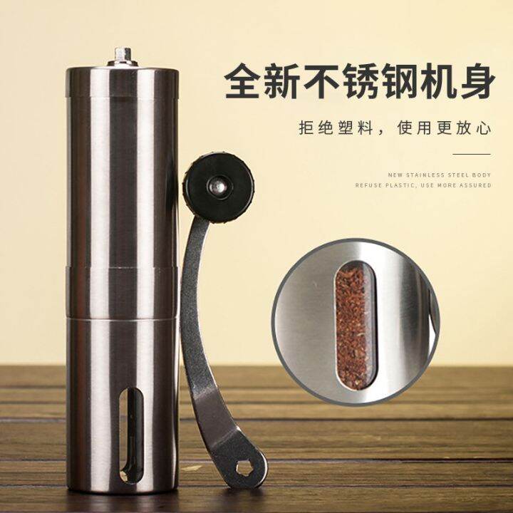 hot-new-handcoffeegrinder-เครื่องบดแบบไอออนลบแบบปรับได้