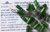 C.10UF 25V DIP  muse ( 1 ชุด มี 10 ตัว )