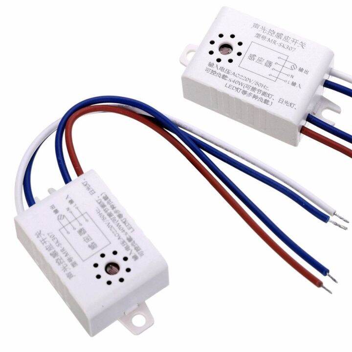 XHLXH High Quality Automatic on Off 50Hz AC 220V Voice Sensor Street