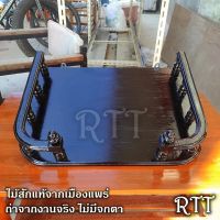 RTT หิ้งพระไม้สัก หิ้งพระติดผนังไซส์กว้าง 50*34 ซม. (ยาว*ลึก) สีดำ