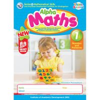 Alpha Maths 1 Number and Patterns