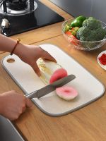 ☊ kitchen cutting board wheat straw antibacterial anti-mold plastic fruit sticky