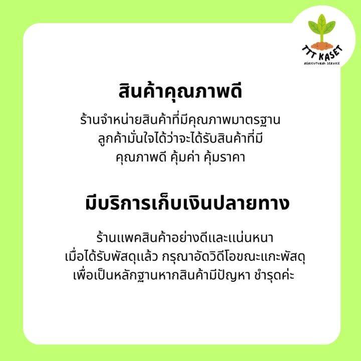 เชือกมัดฟาง-ตรานางเงือก-เบอร์-4-ขนาด-4-มิลม้วนละ-1-กิโล-มีให้เลือกหลายสี-ttt-kaset